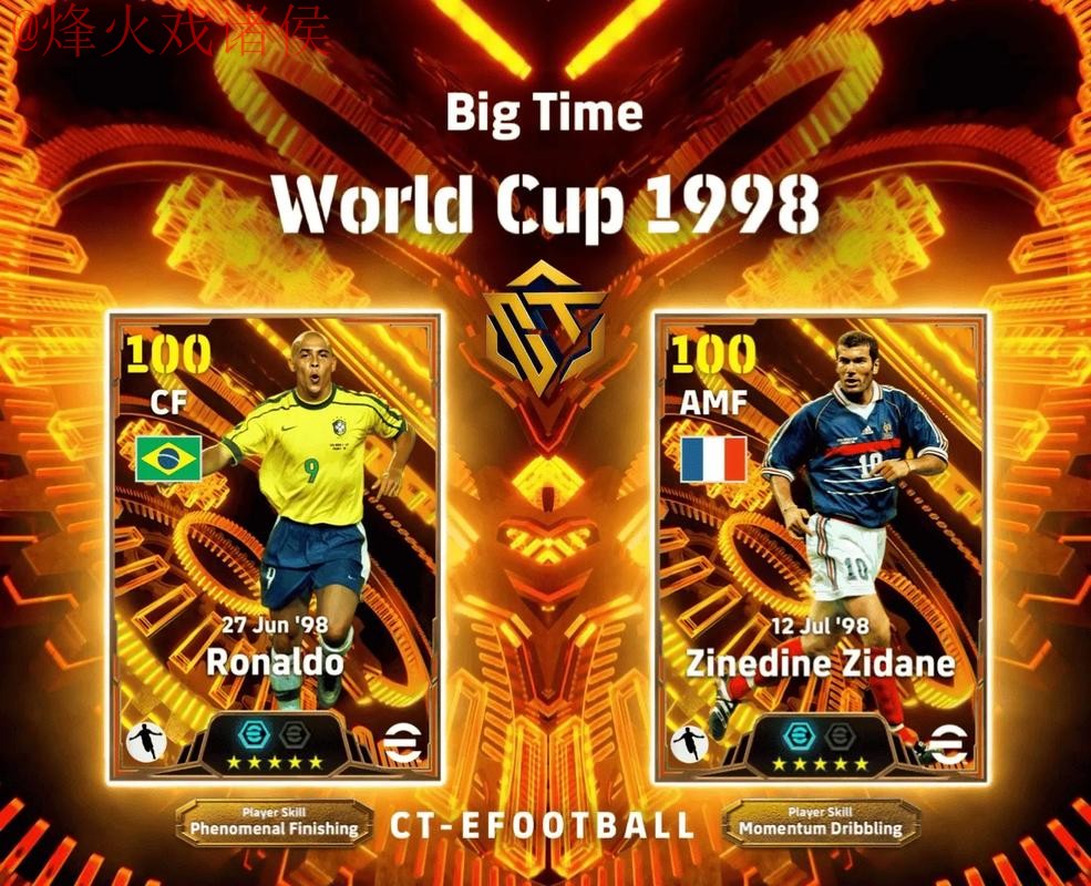 2026世界杯外围APP下载最佳