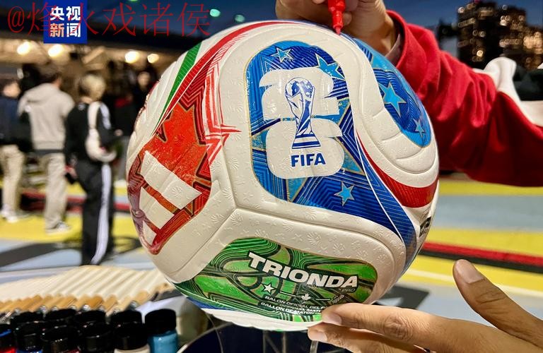 2026世界杯滚球免费入口地址